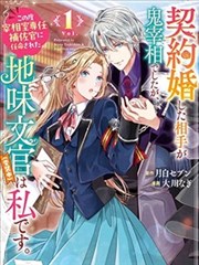 葬送的芙莉莲漫画封面